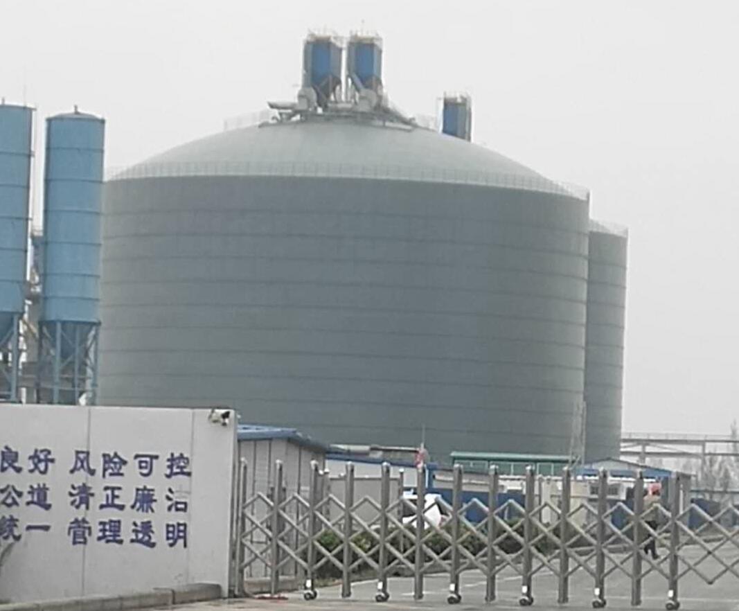 安塞4万吨粉煤灰储存库